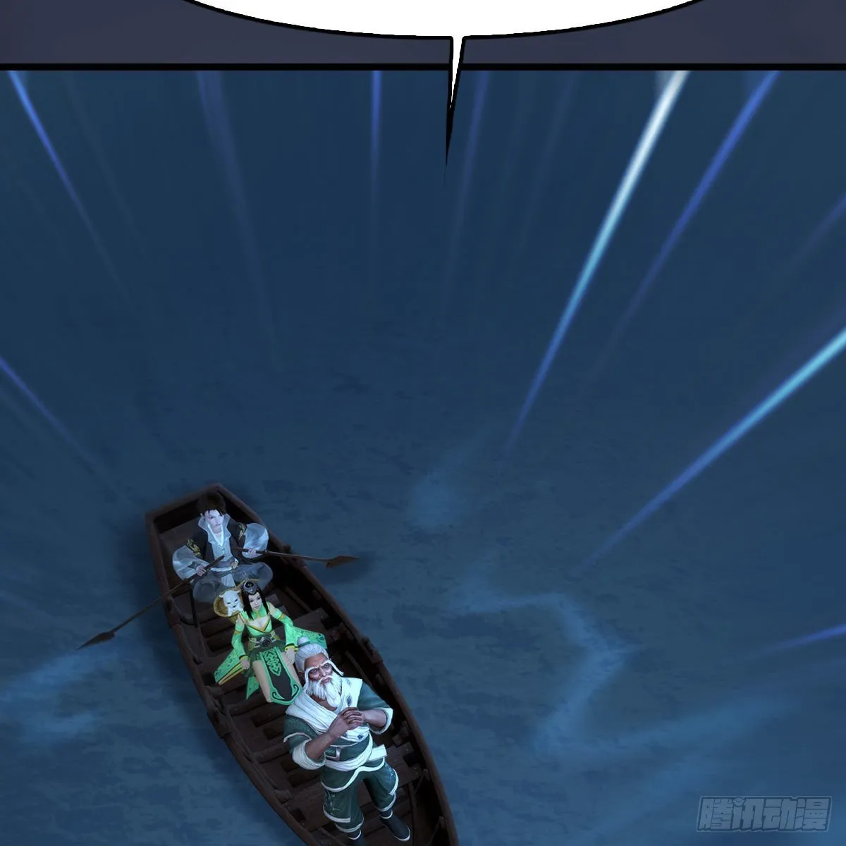 第469话：抵达星相岛 第73页