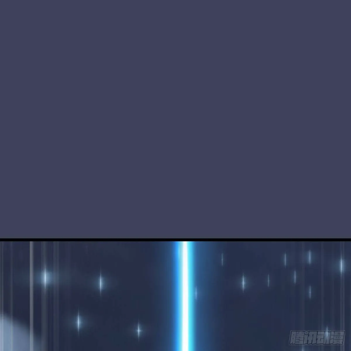 第470话：九天星辰大阵 第2页