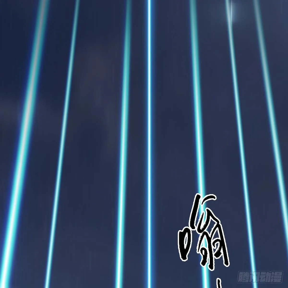第470话：九天星辰大阵 第5页