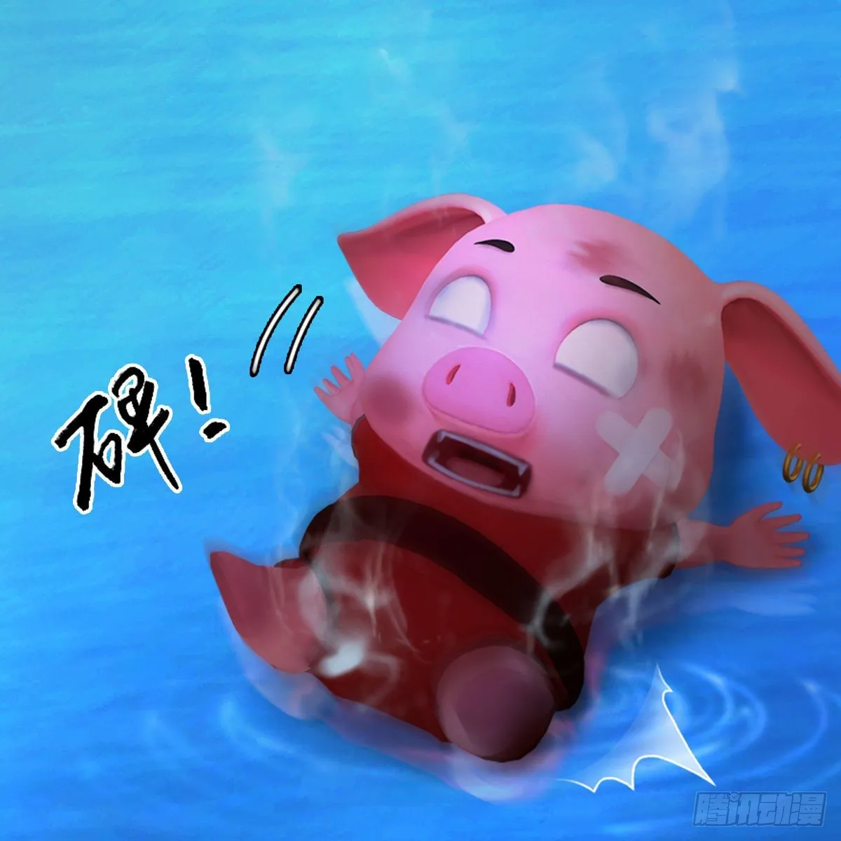 第470话：九天星辰大阵 第25页