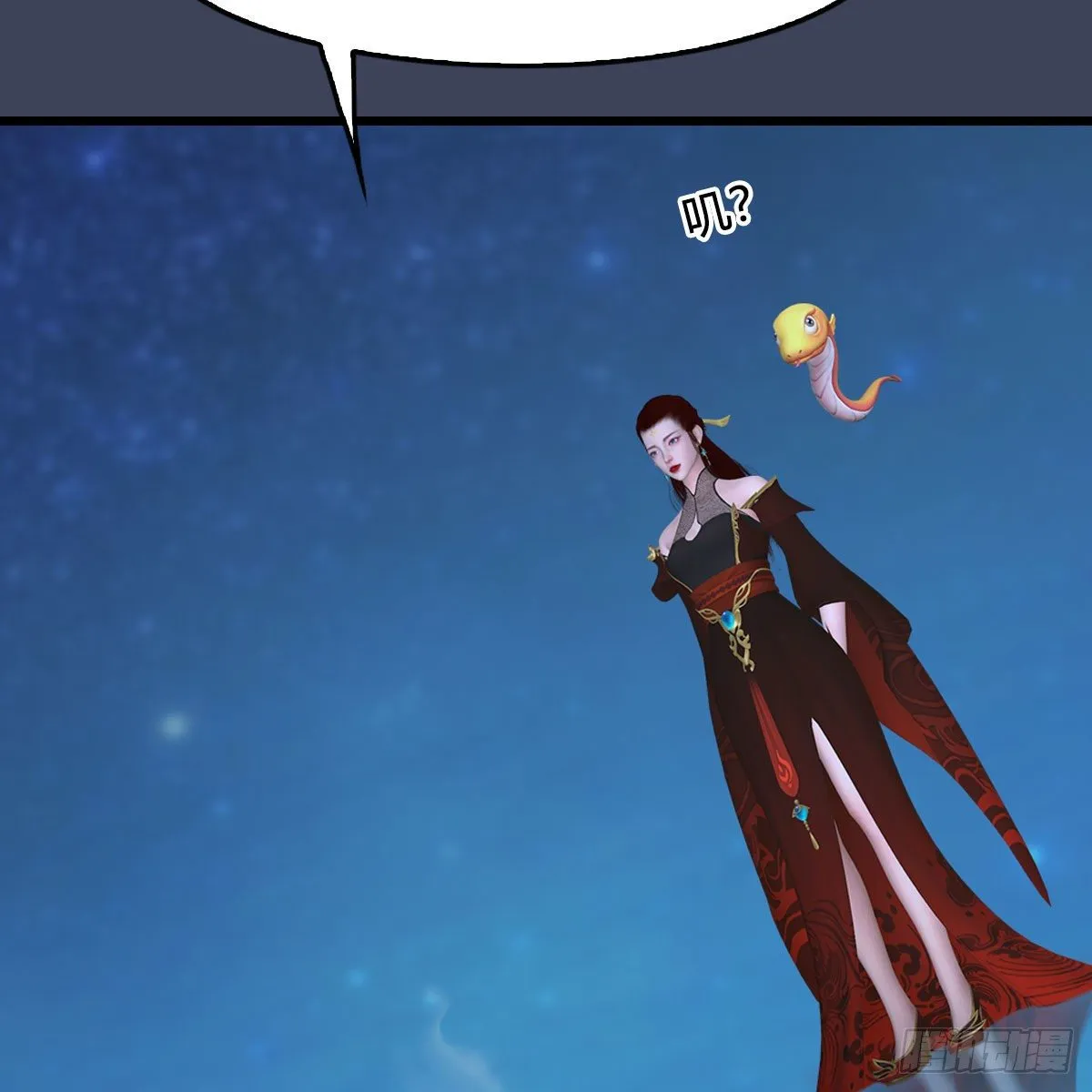 第470话：九天星辰大阵 第29页