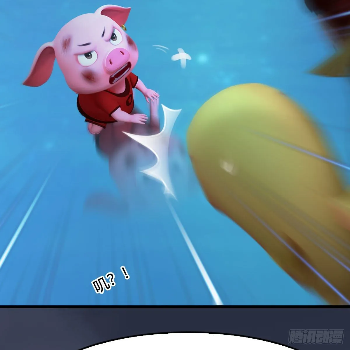 第470话：九天星辰大阵 第32页