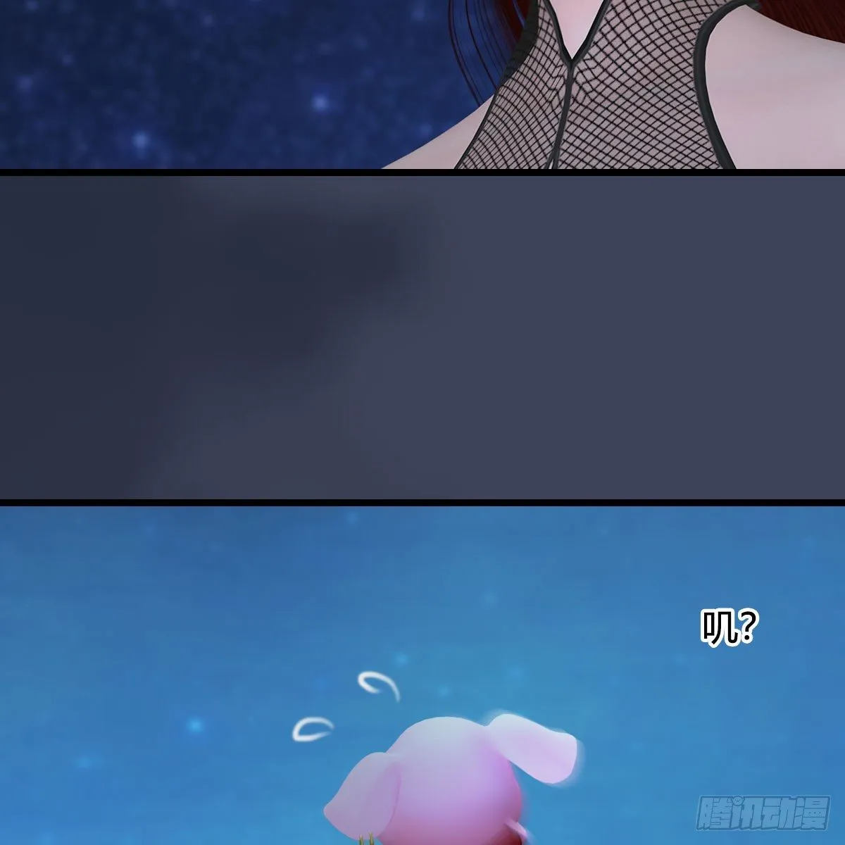 第470话：九天星辰大阵 第34页
