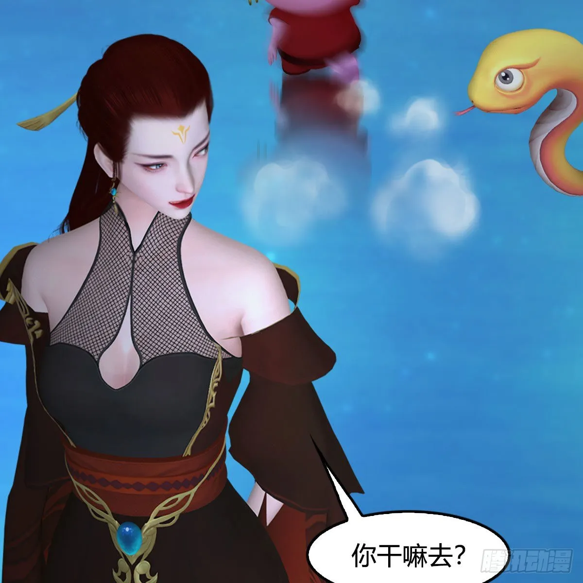 第470话：九天星辰大阵 第35页
