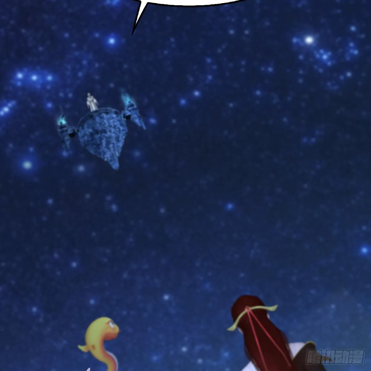 第470话：九天星辰大阵 第38页