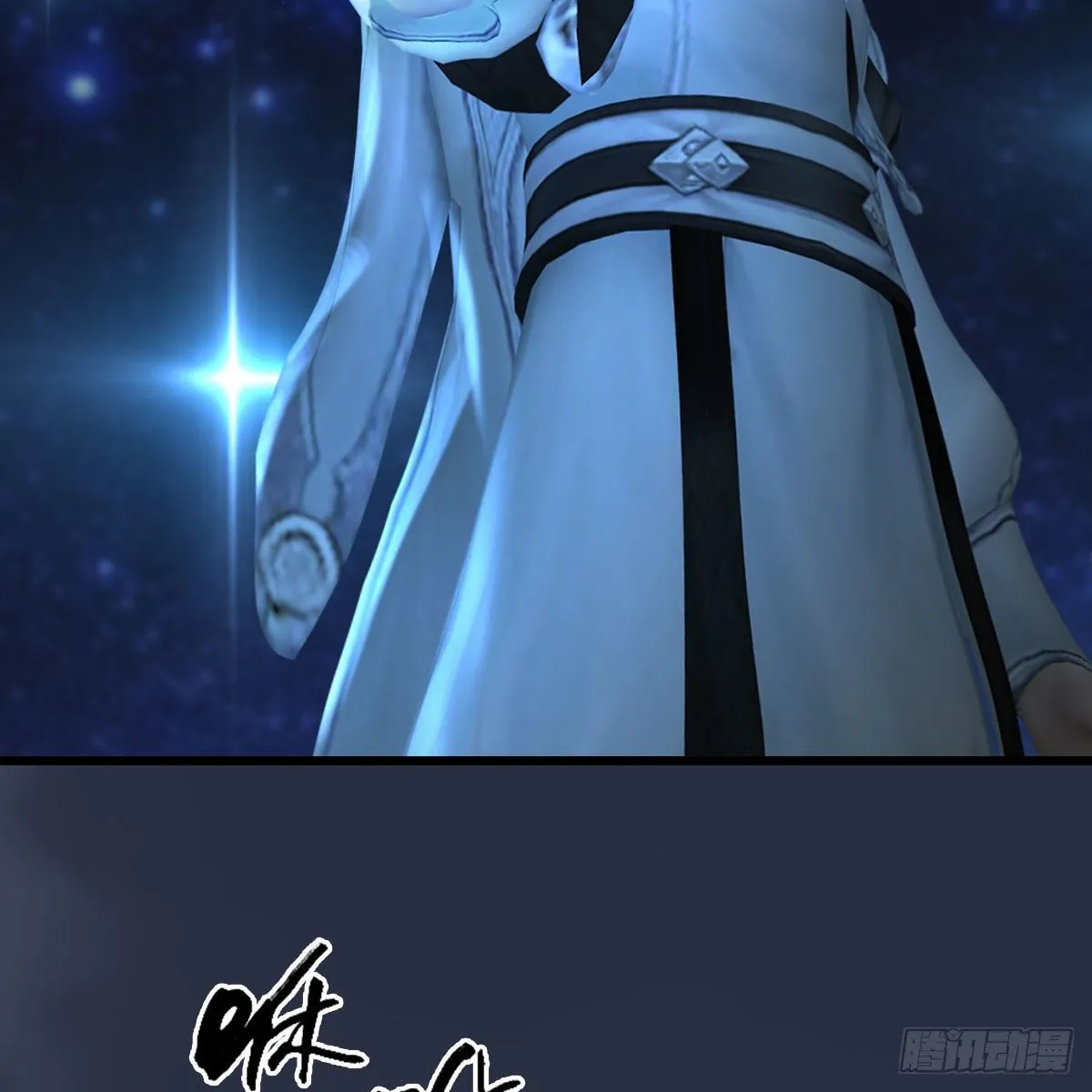 第470话：九天星辰大阵 第41页