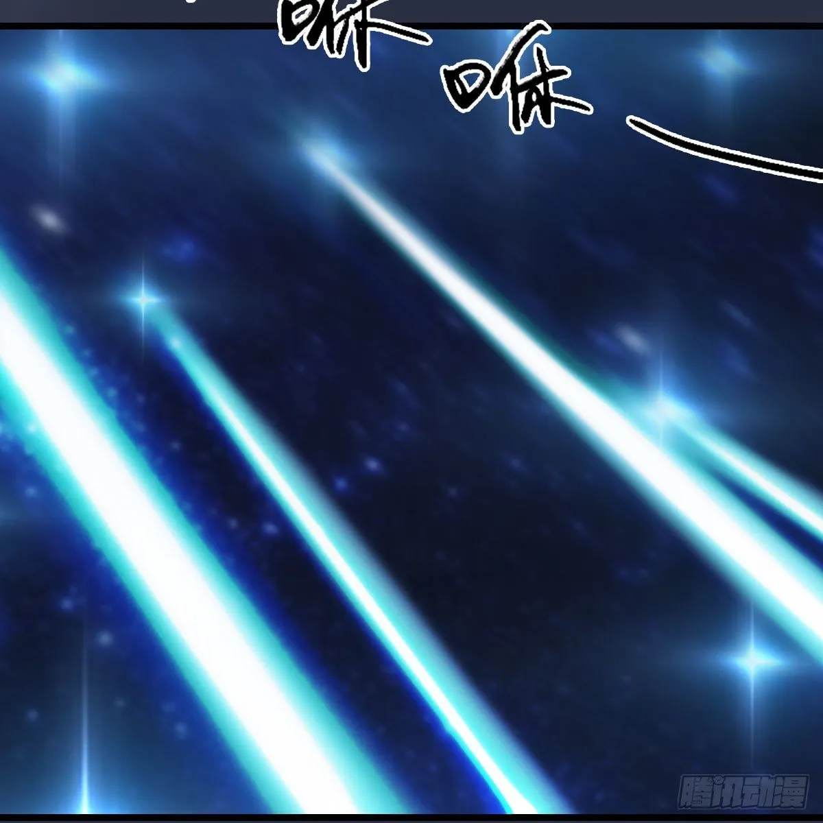 第470话：九天星辰大阵 第42页
