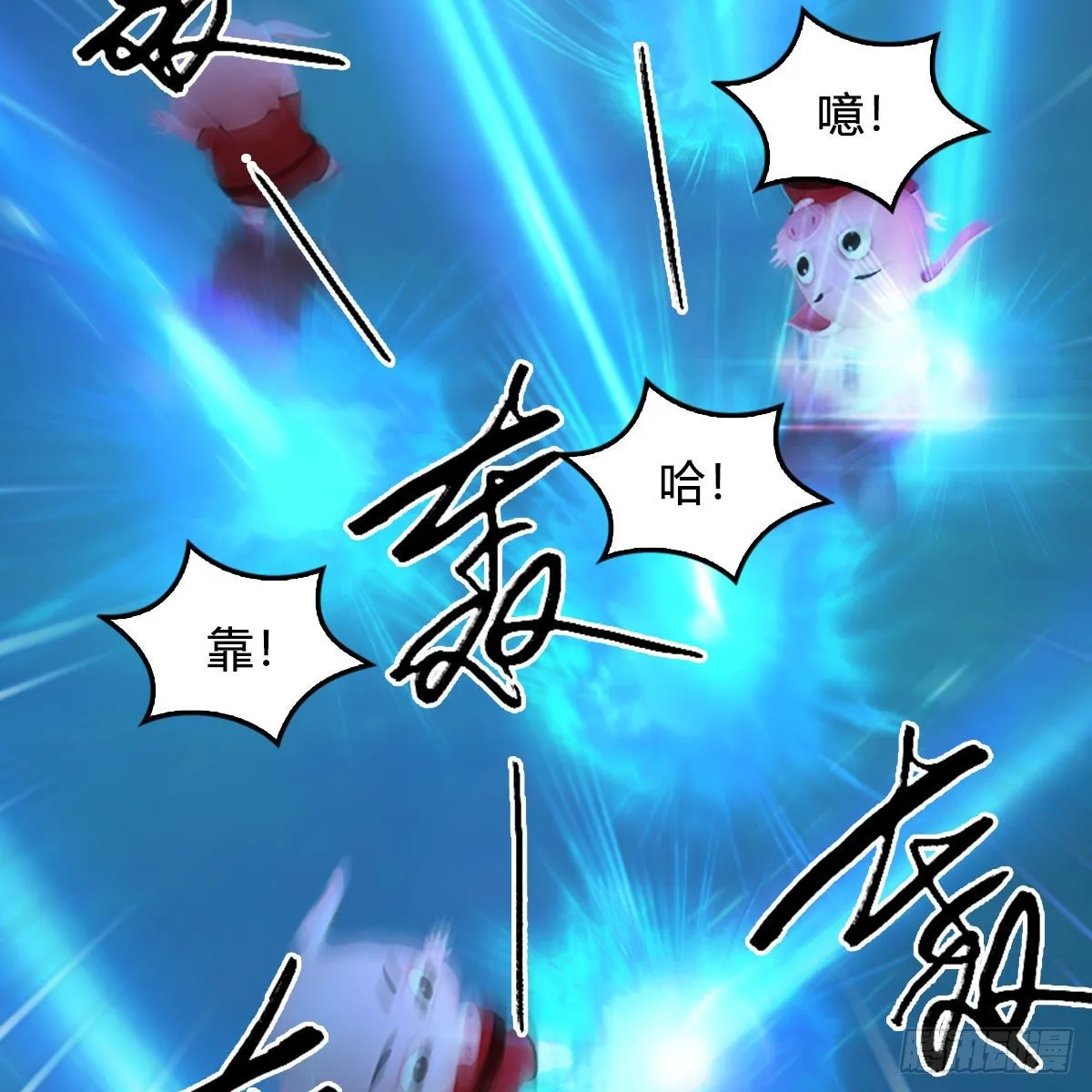第470话：九天星辰大阵 第44页