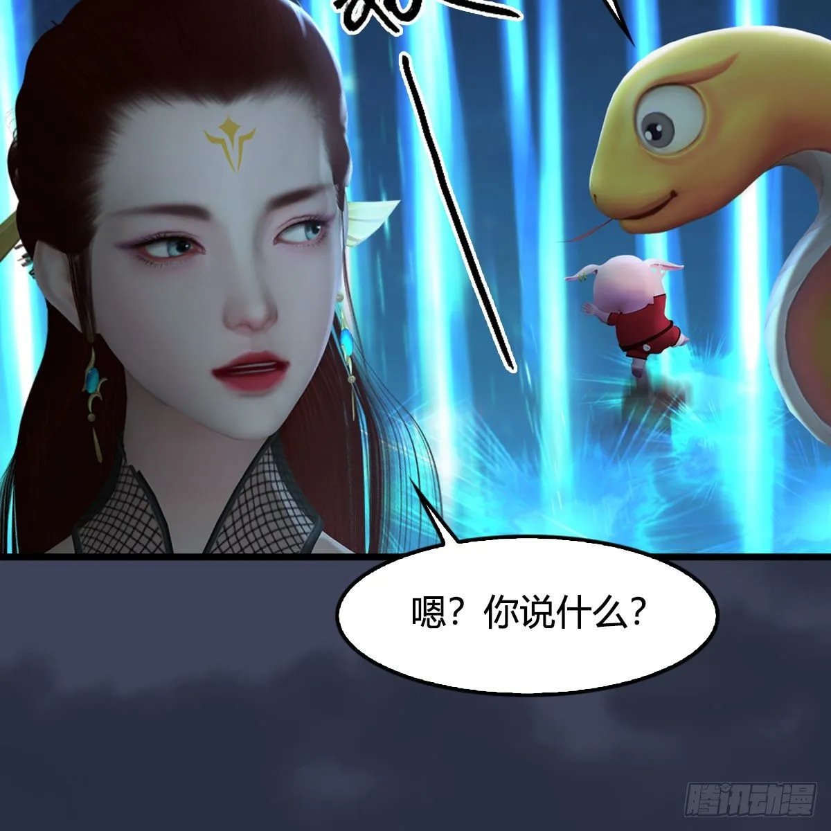 第470话：九天星辰大阵 第46页