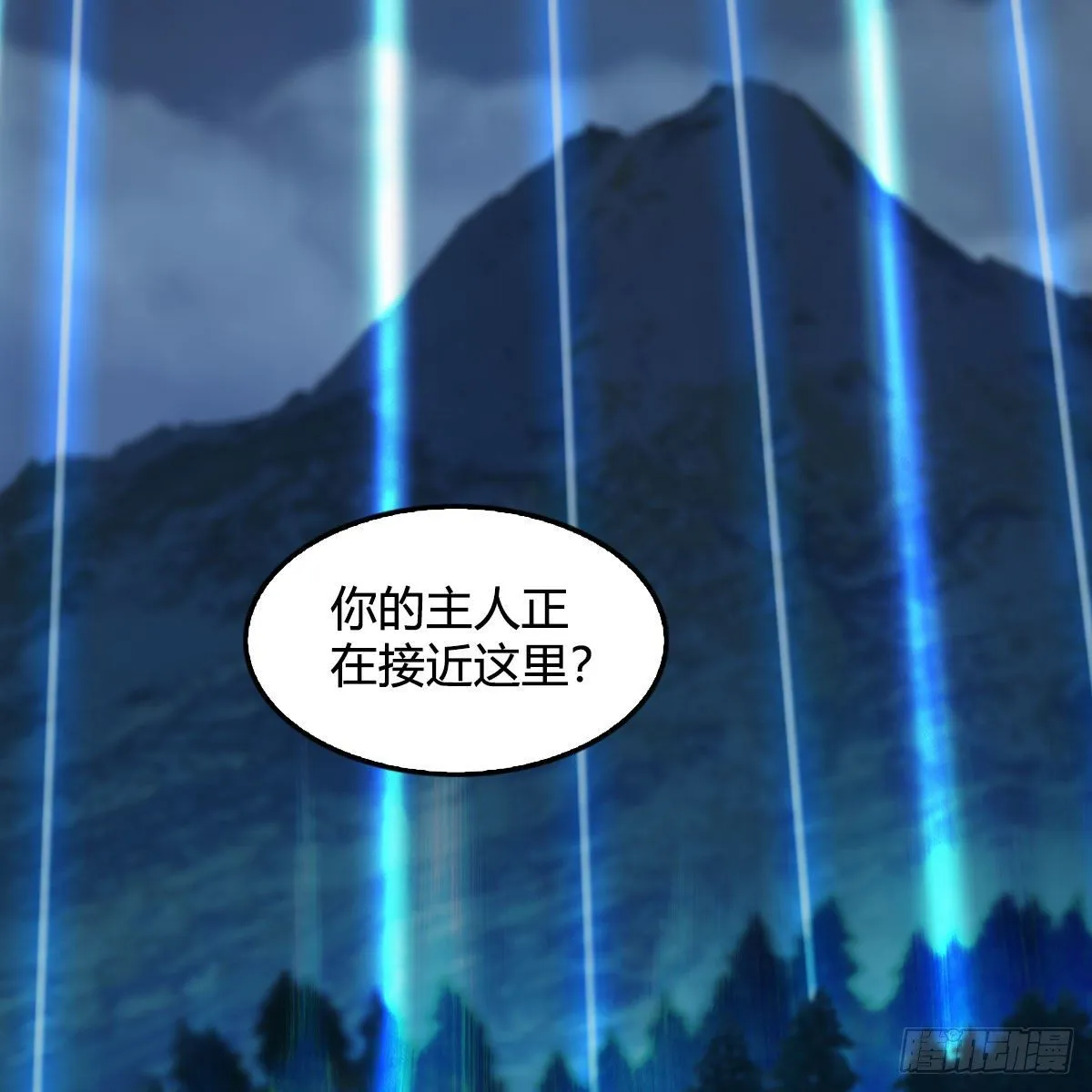 第470话：九天星辰大阵 第48页