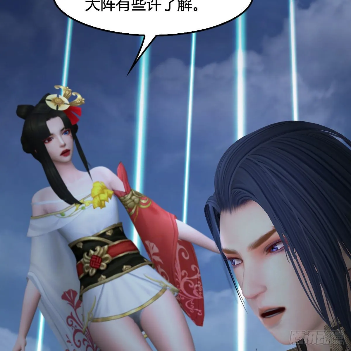 第470话：九天星辰大阵 第59页
