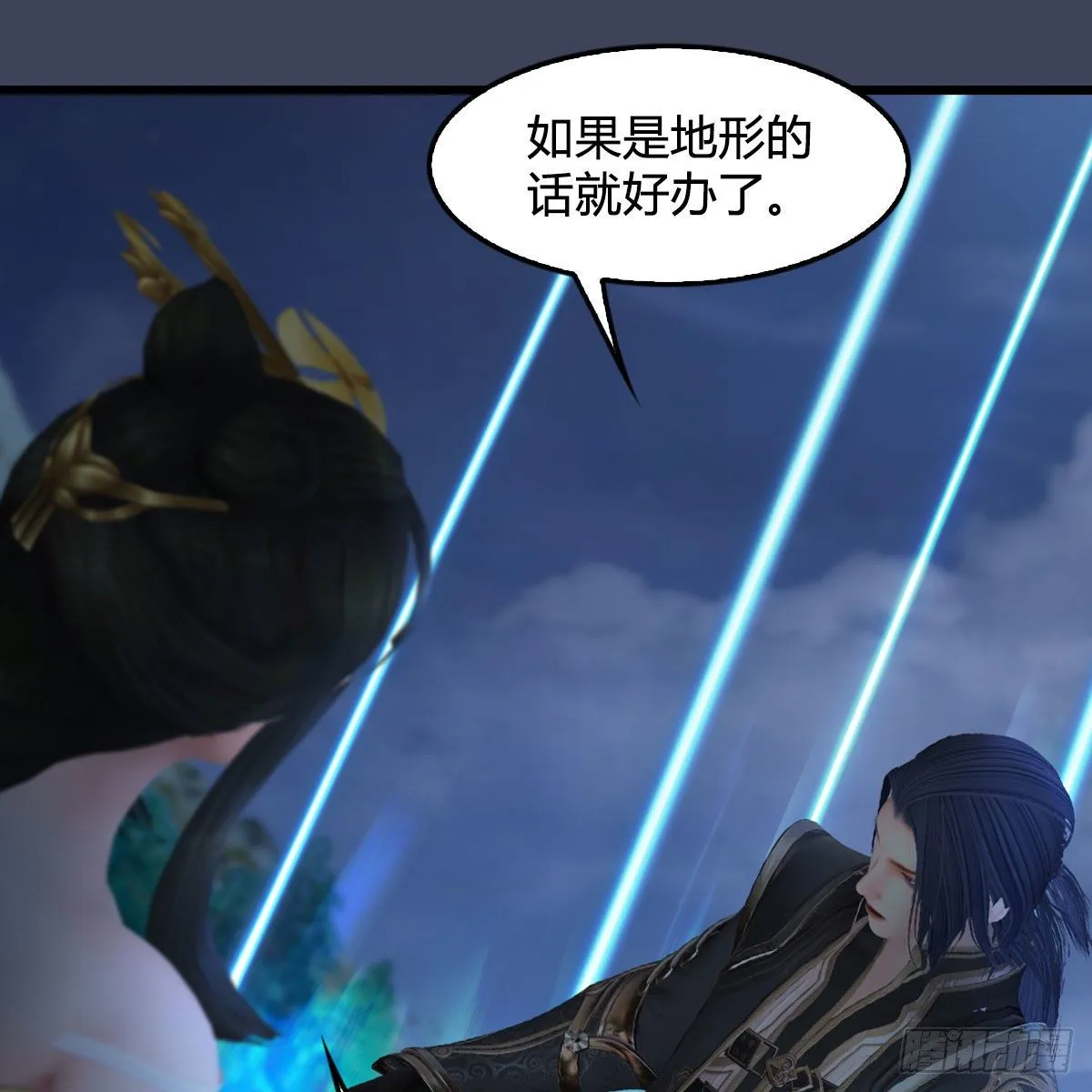 第470话：九天星辰大阵 第63页