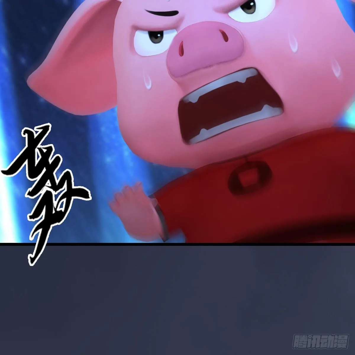 第471话：移动血泉 第5页