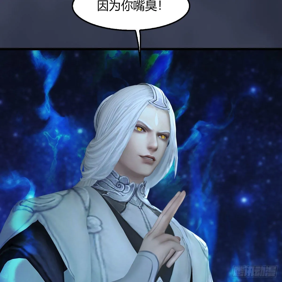 第471话：移动血泉 第10页
