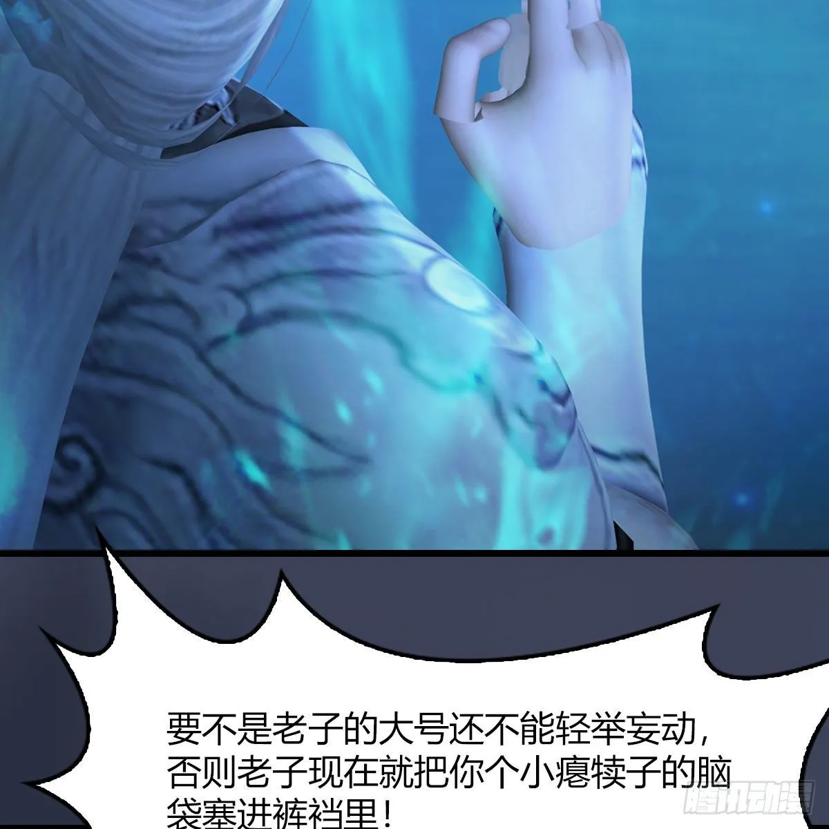 第471话：移动血泉 第13页