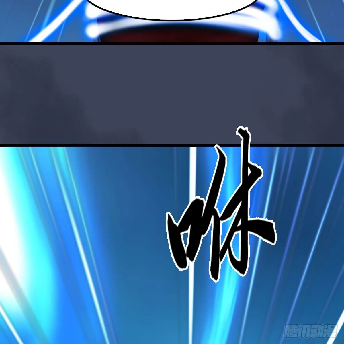 第471话：移动血泉 第22页