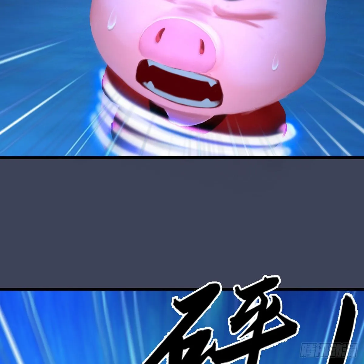 第471话：移动血泉 第26页