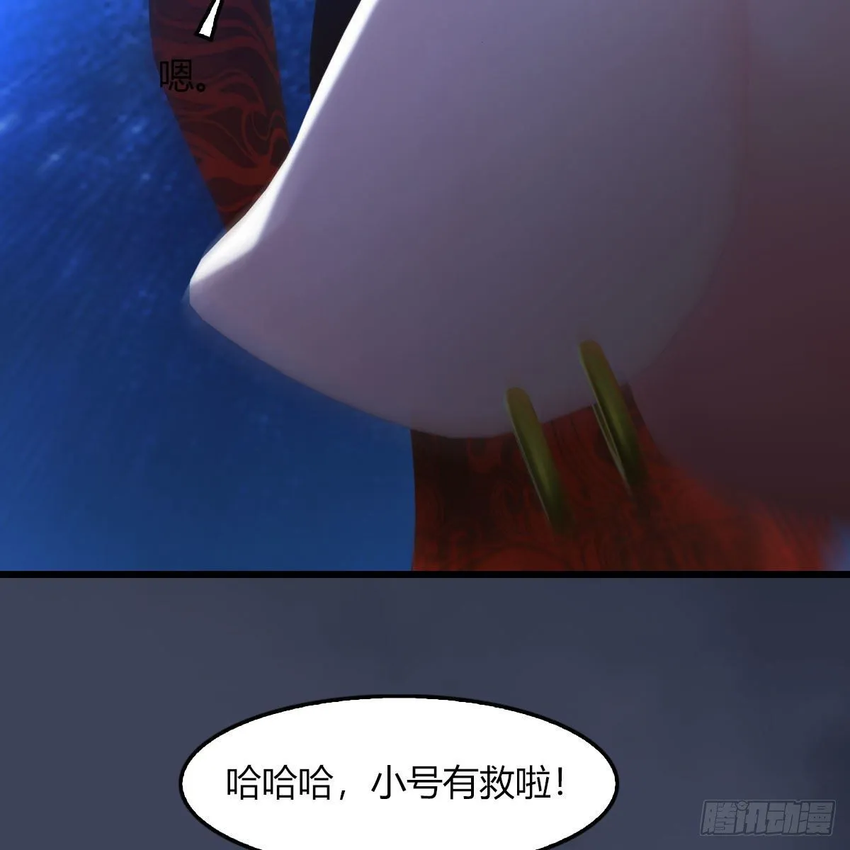 第471话：移动血泉 第36页