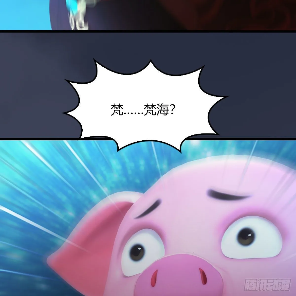 第471话：移动血泉 第40页