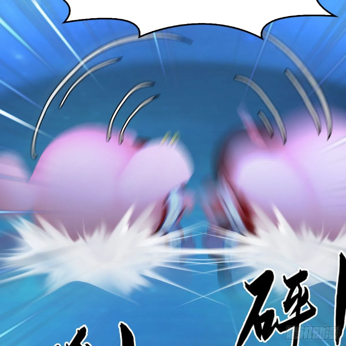 第471话：移动血泉 第42页