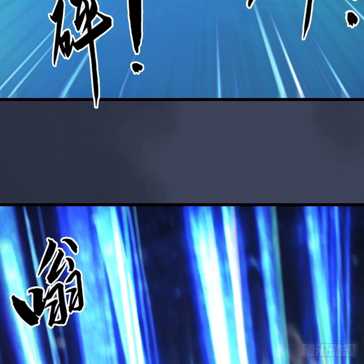第471话：移动血泉 第43页