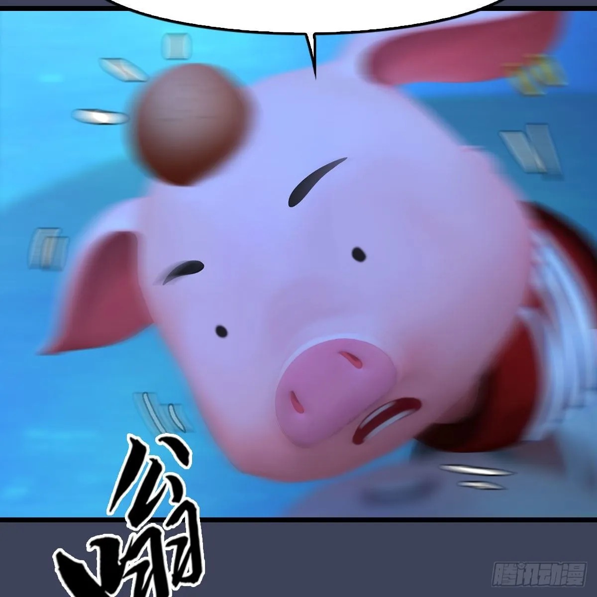 第471话：移动血泉 第46页