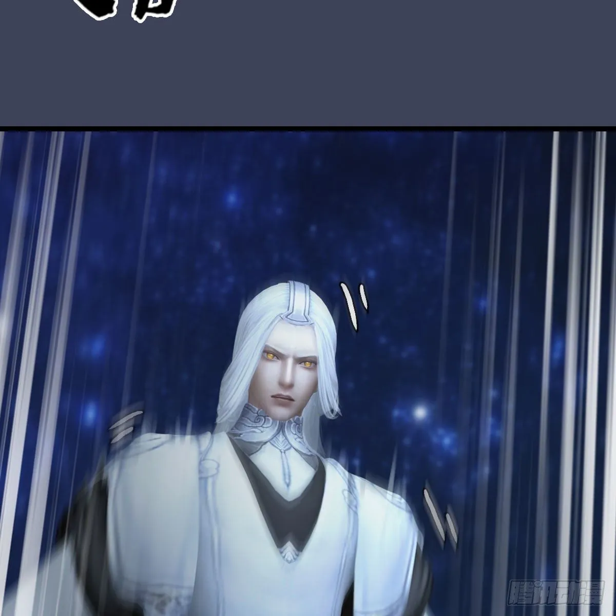 第471话：移动血泉 第47页