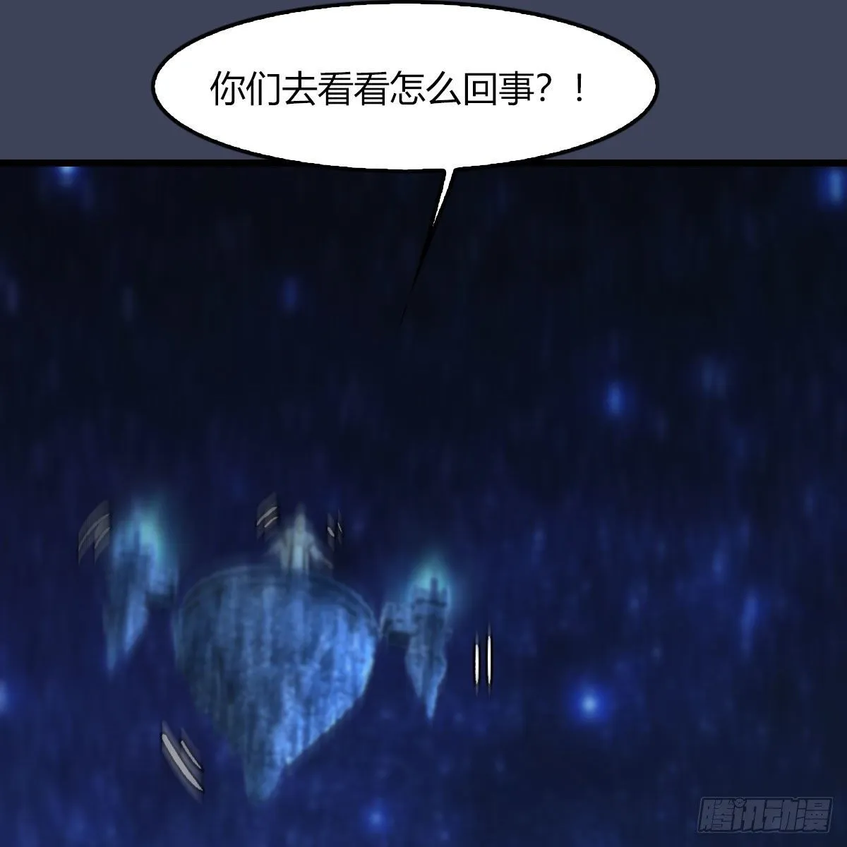 第471话：移动血泉 第49页