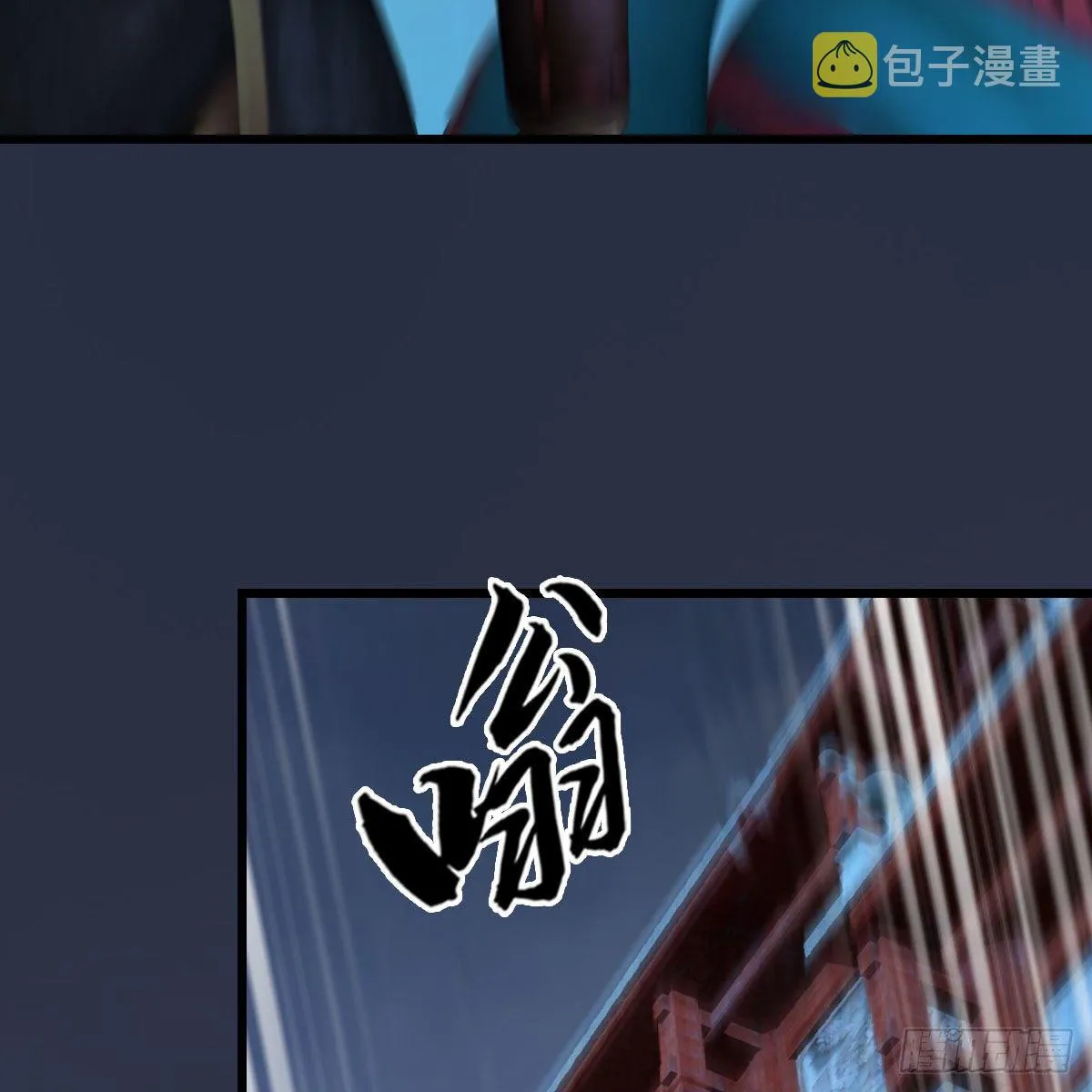 第471话：移动血泉 第52页