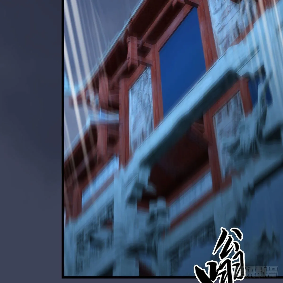 第471话：移动血泉 第53页