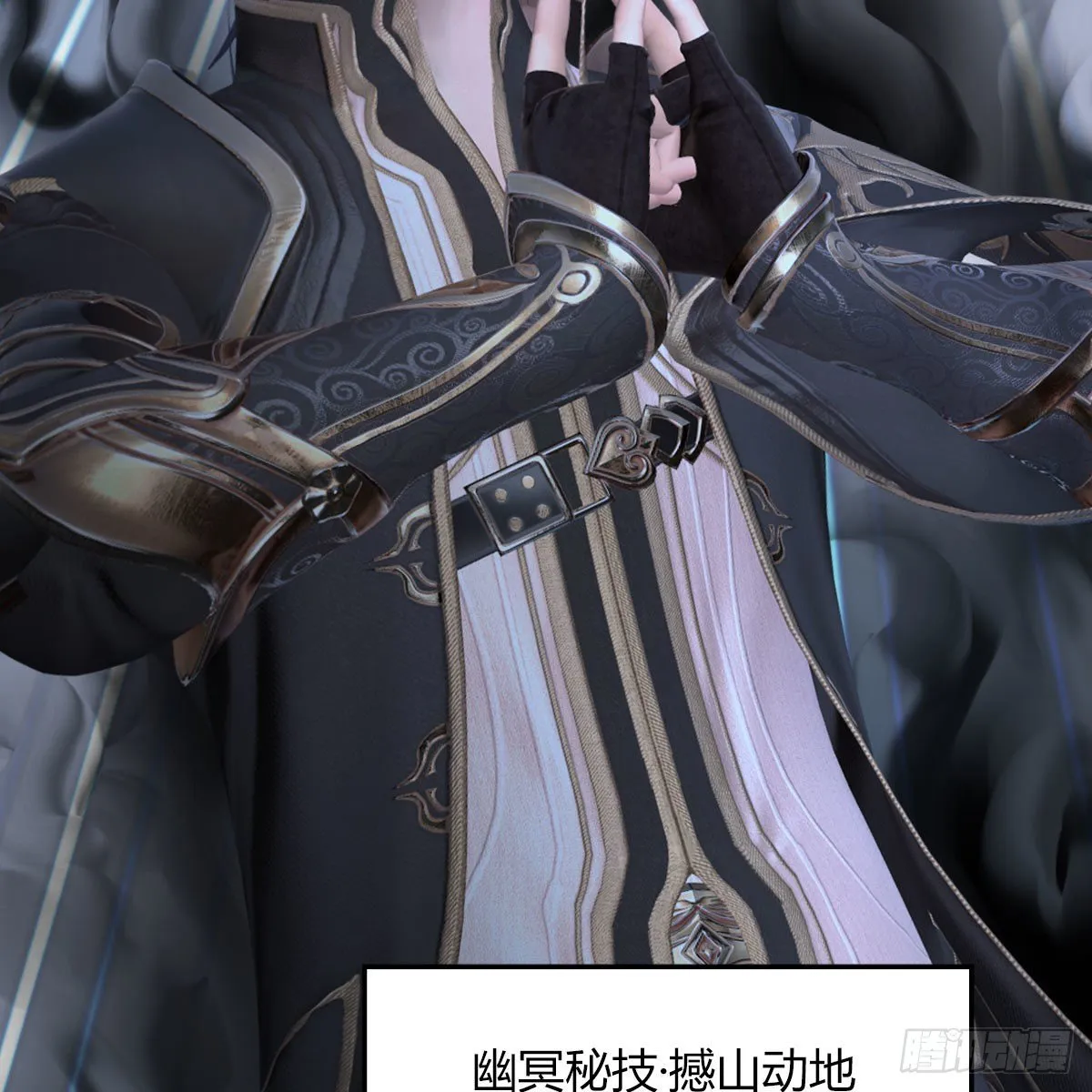 第471话：移动血泉 第61页