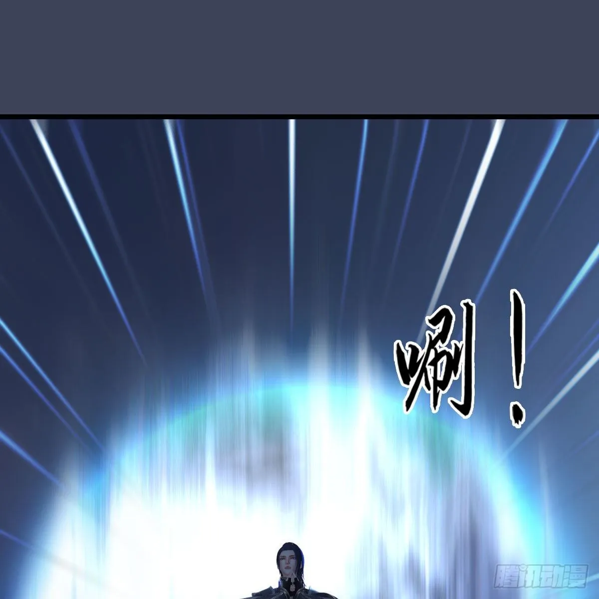 第471话：移动血泉 第64页