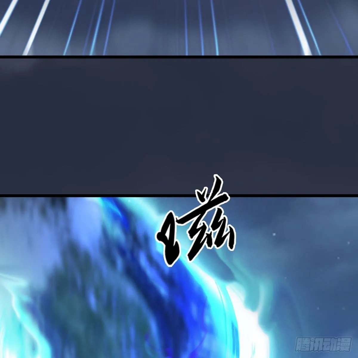 第471话：移动血泉 第66页