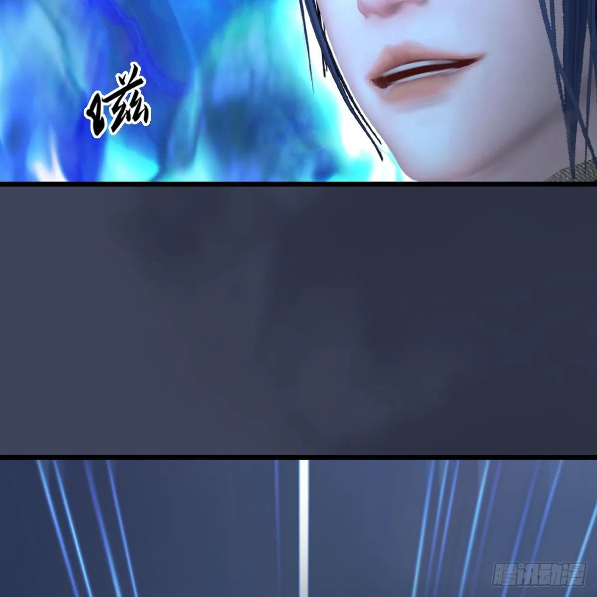第471话：移动血泉 第70页