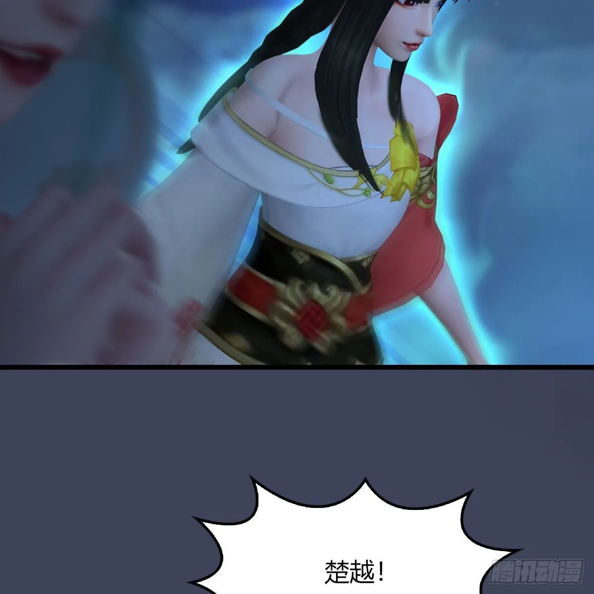 第471话：移动血泉 第75页