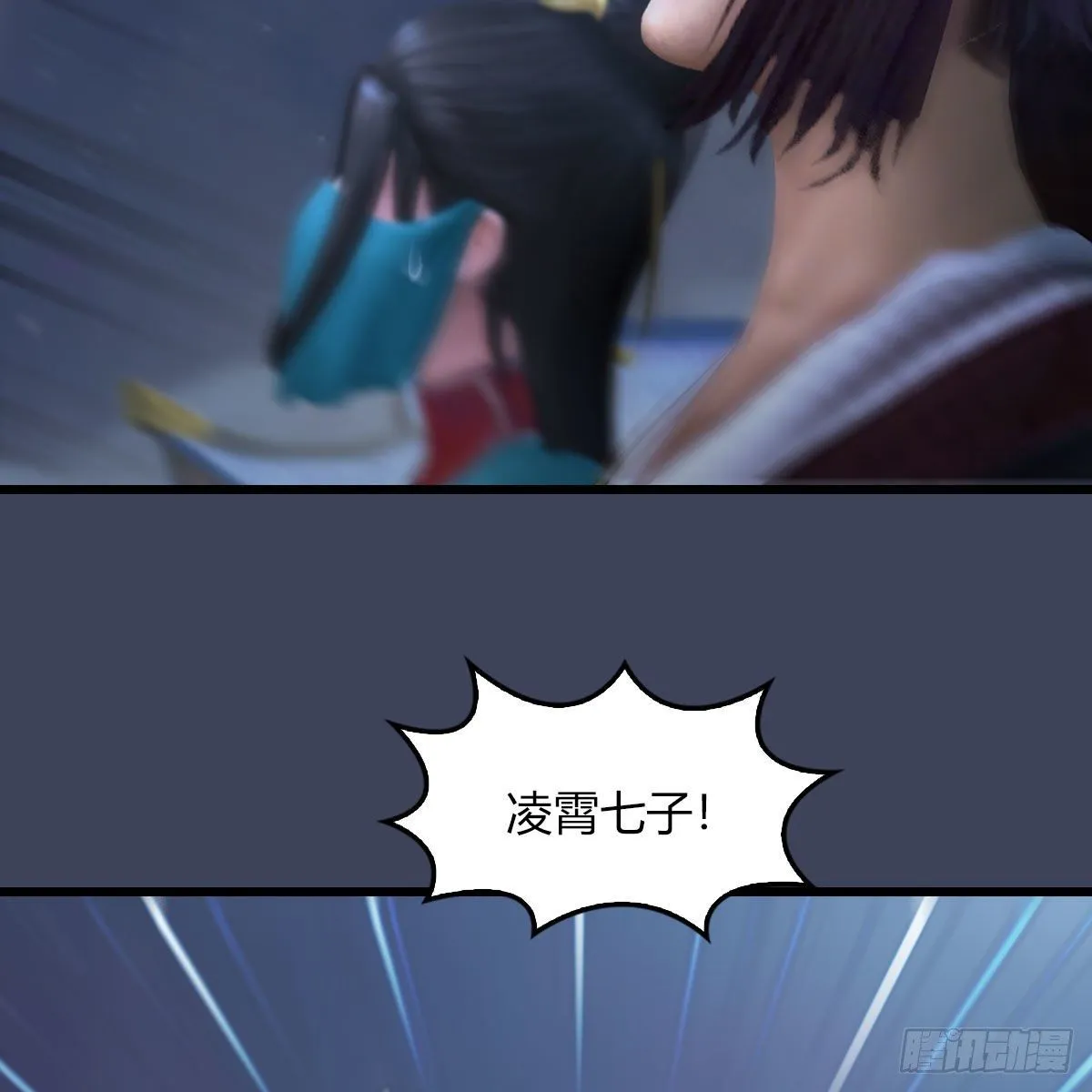 第471话：移动血泉 第80页