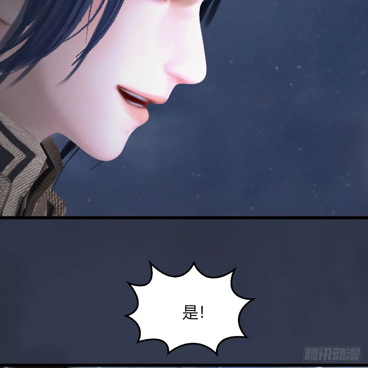 第471话：移动血泉 第88页