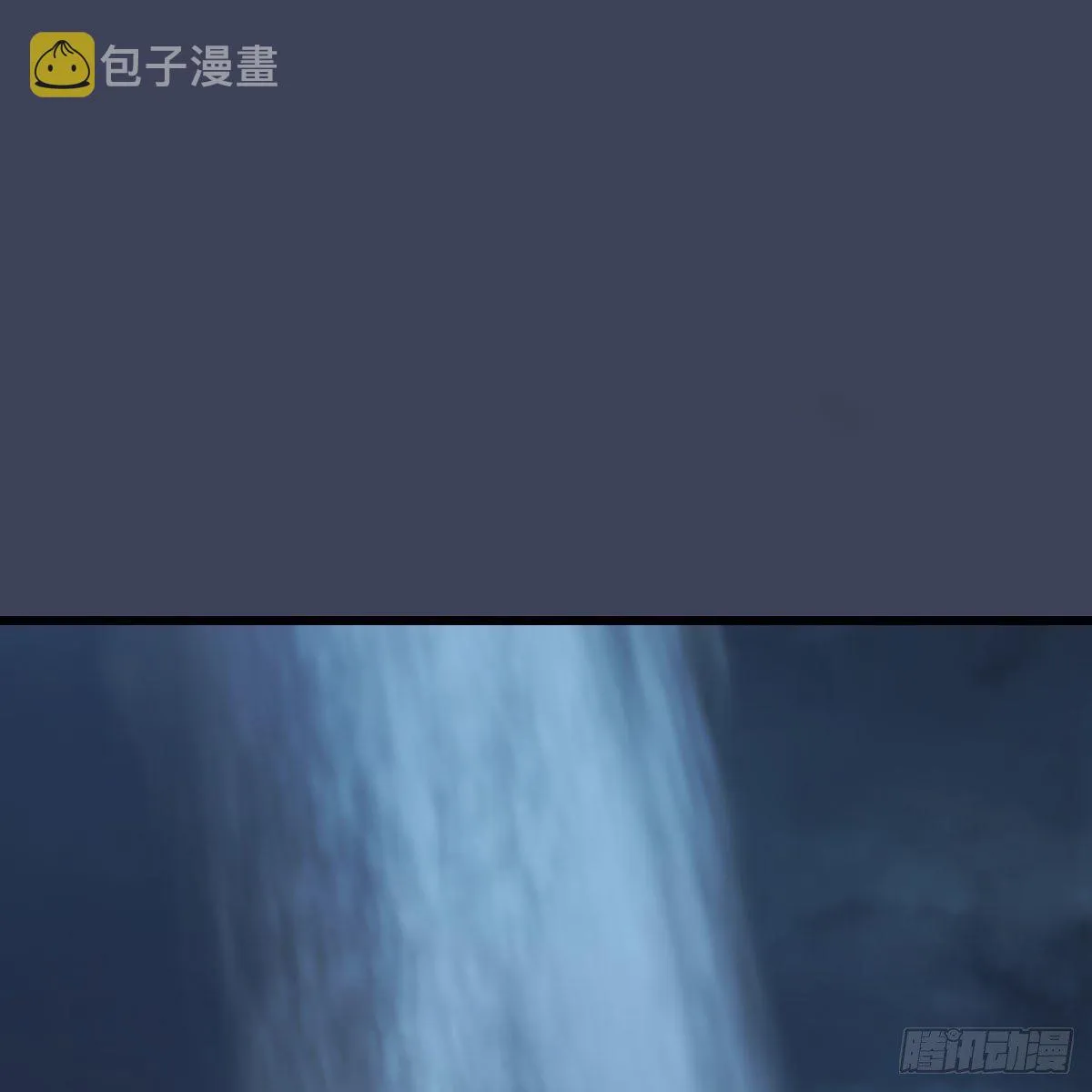 第472话：山膏精血 第2页
