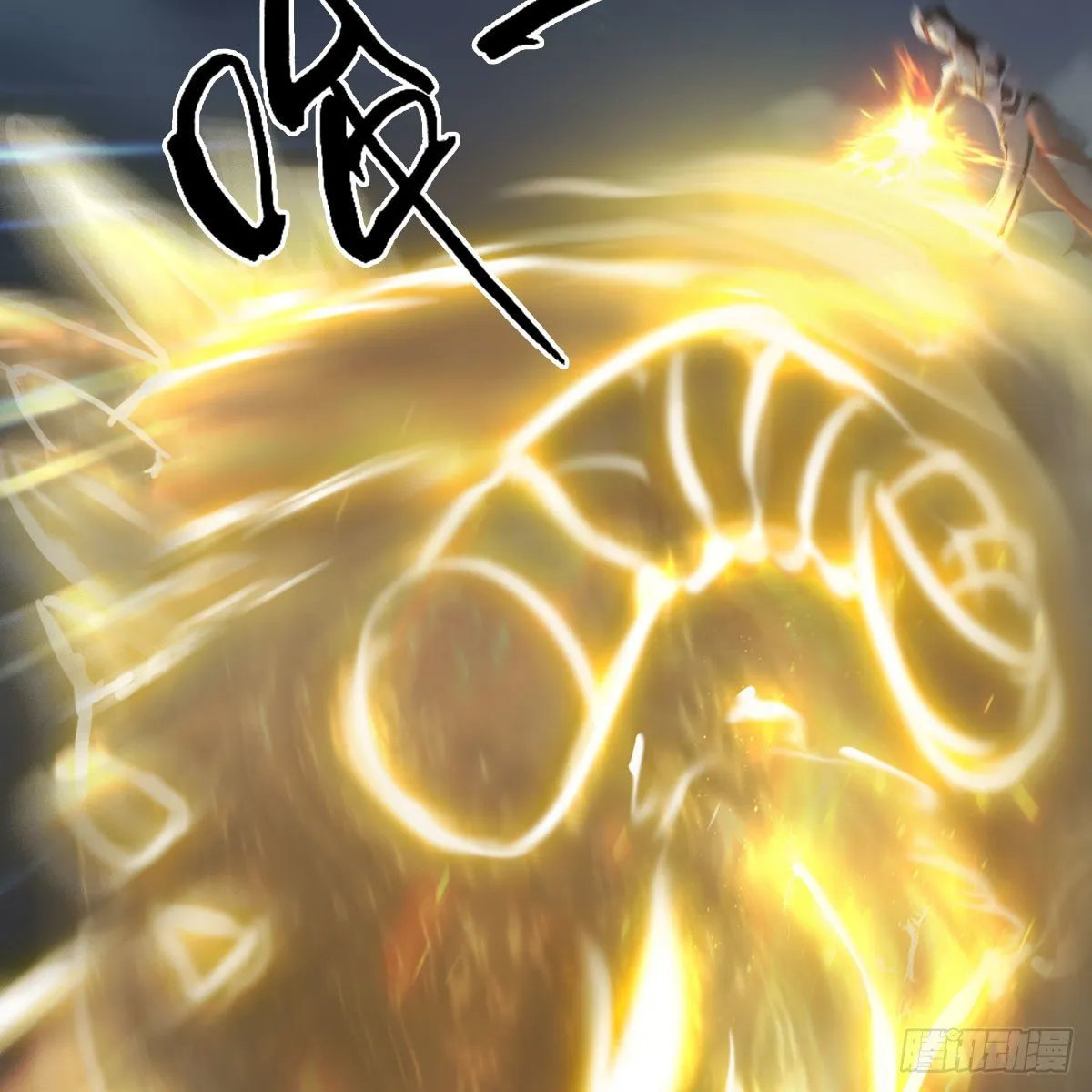 第472话：山膏精血 第8页