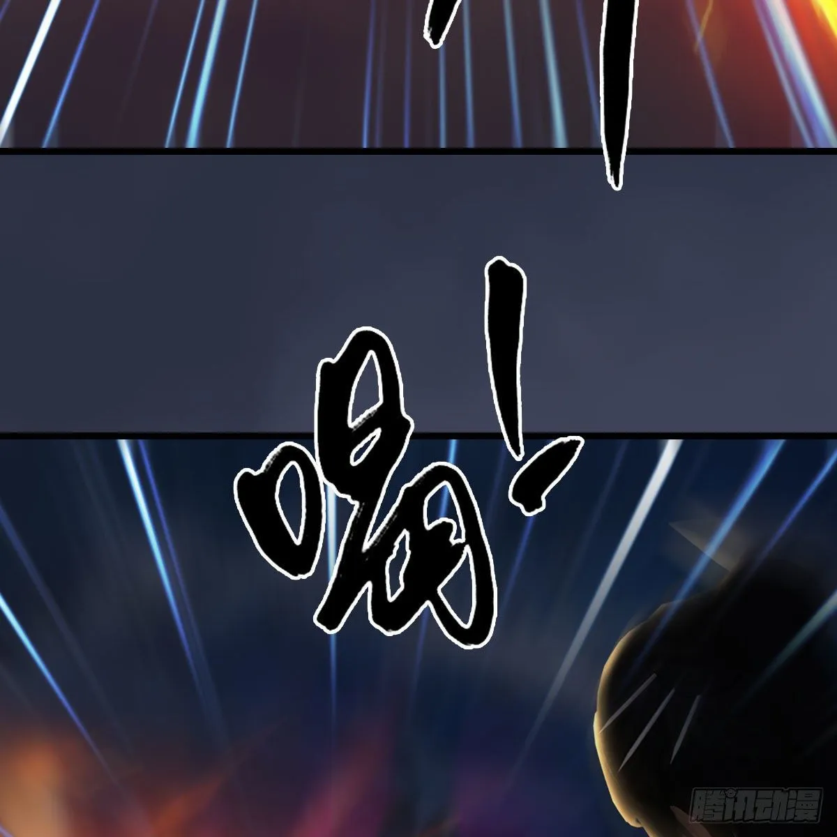 第472话：山膏精血 第29页