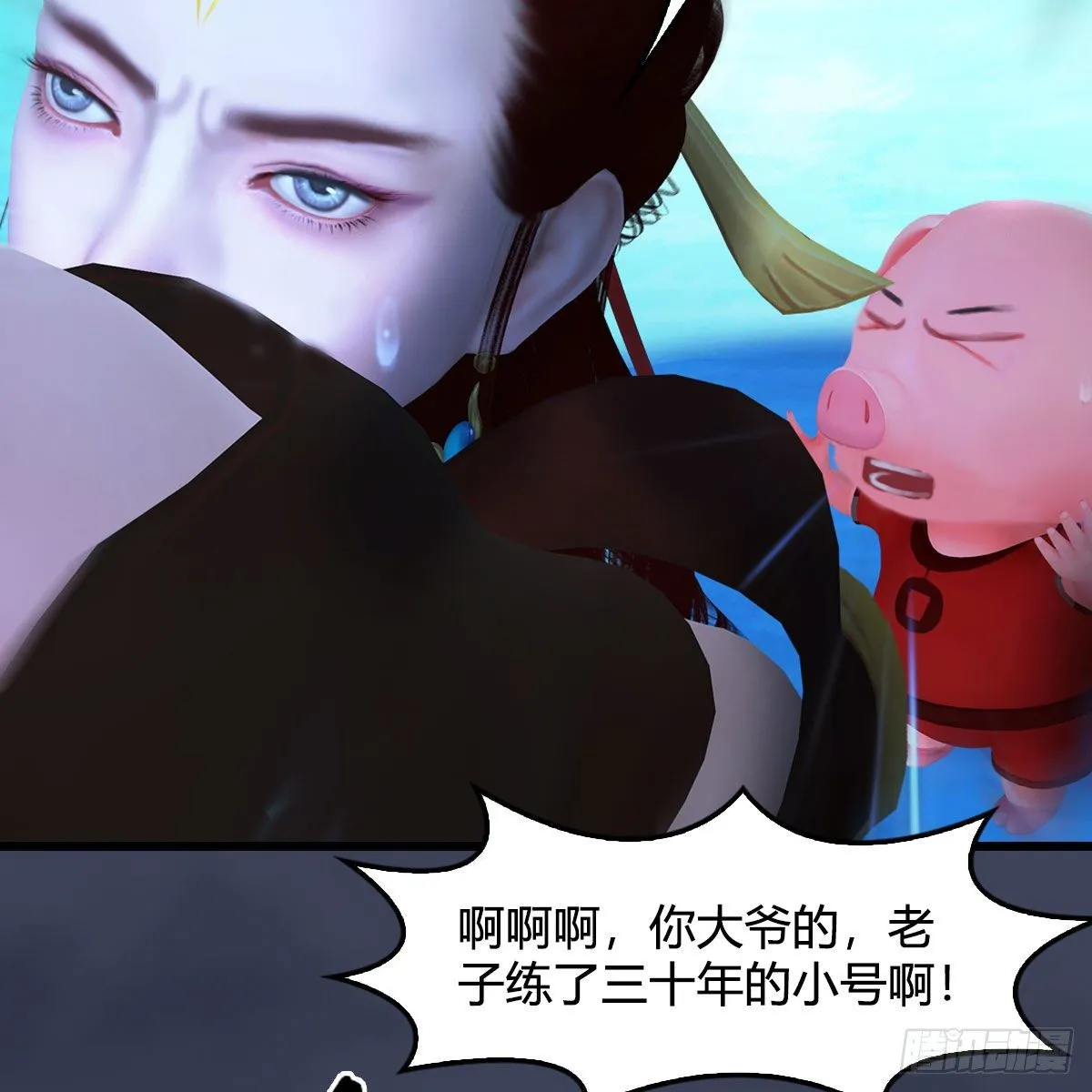 第472话：山膏精血 第62页