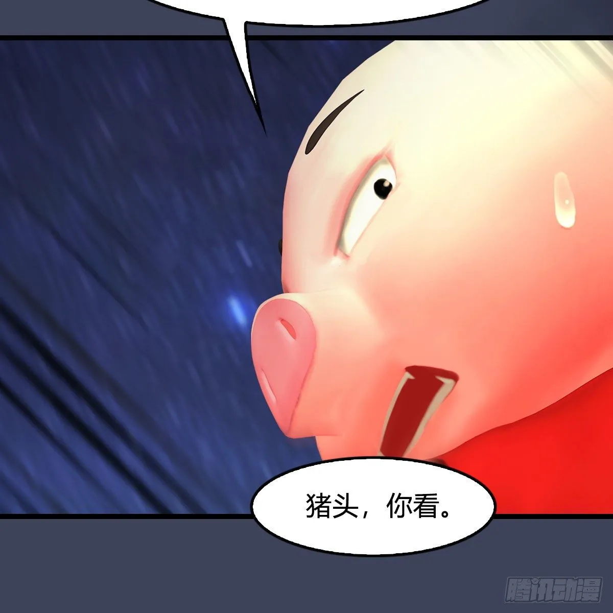第472话：山膏精血 第65页