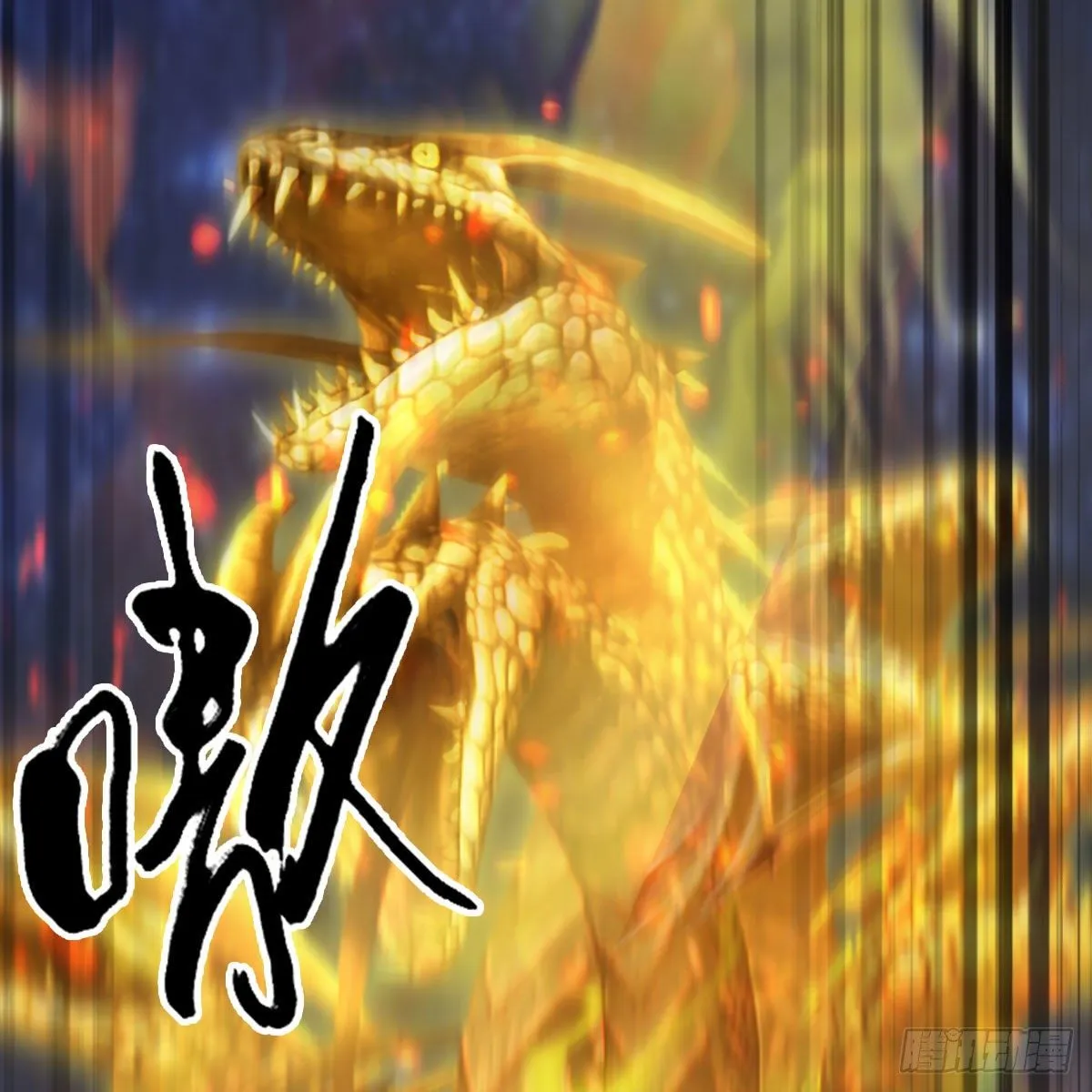 第473话：毛线VS卞星河 第5页
