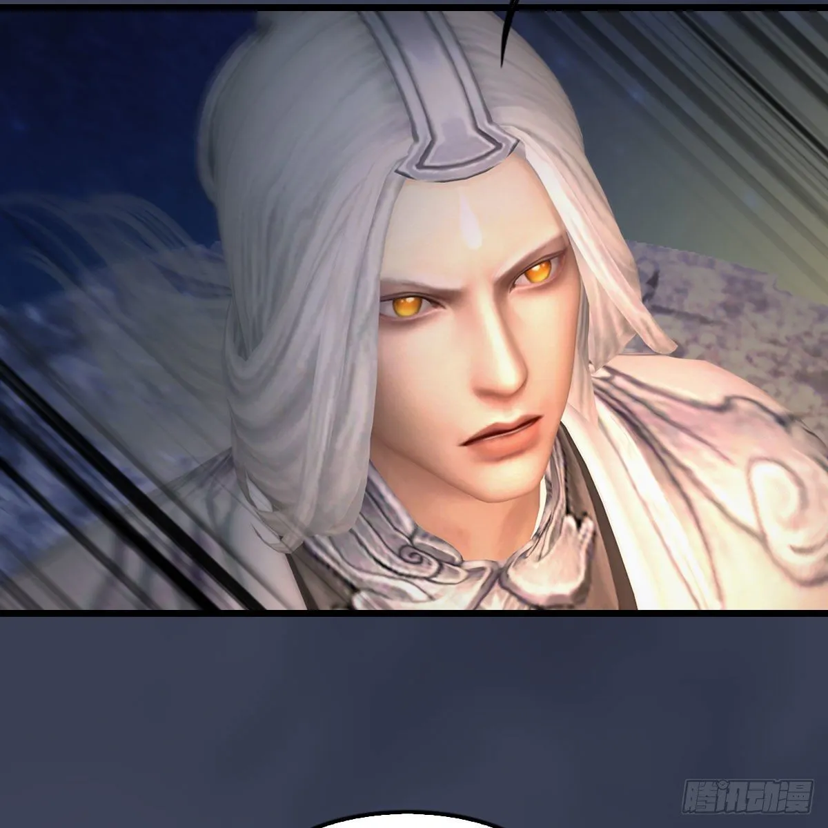 第473话：毛线VS卞星河 第9页