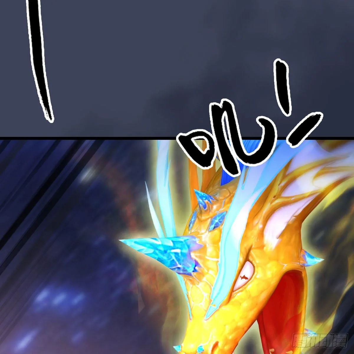第473话：毛线VS卞星河 第28页