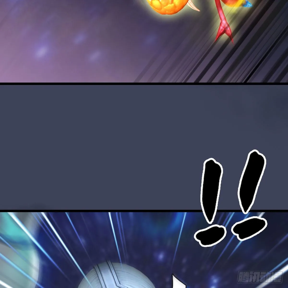 第473话：毛线VS卞星河 第29页