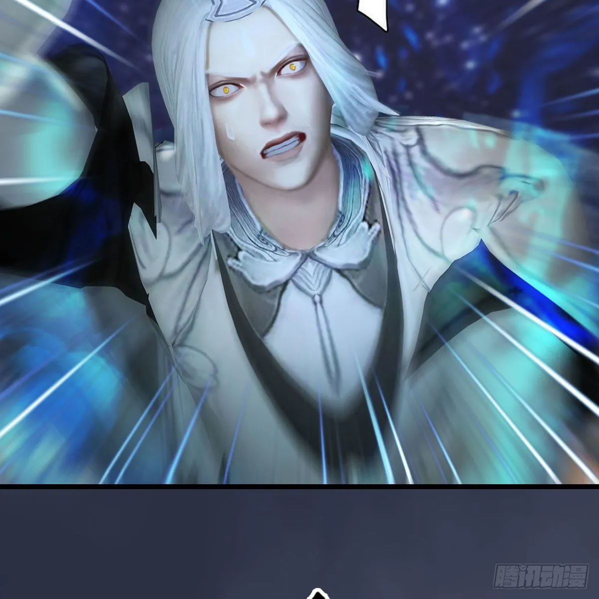 第473话：毛线VS卞星河 第30页