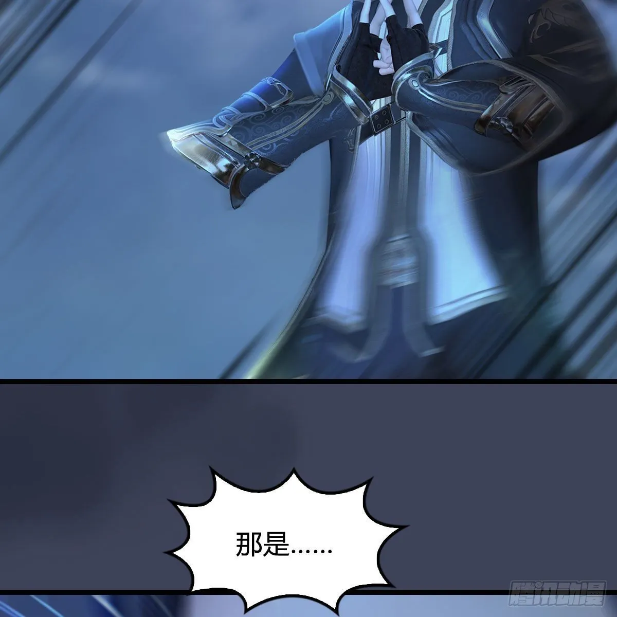 第473话：毛线VS卞星河 第39页