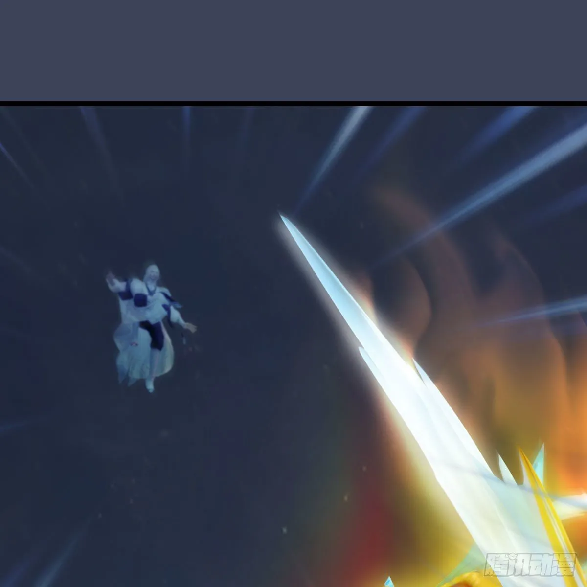 第473话：毛线VS卞星河 第54页
