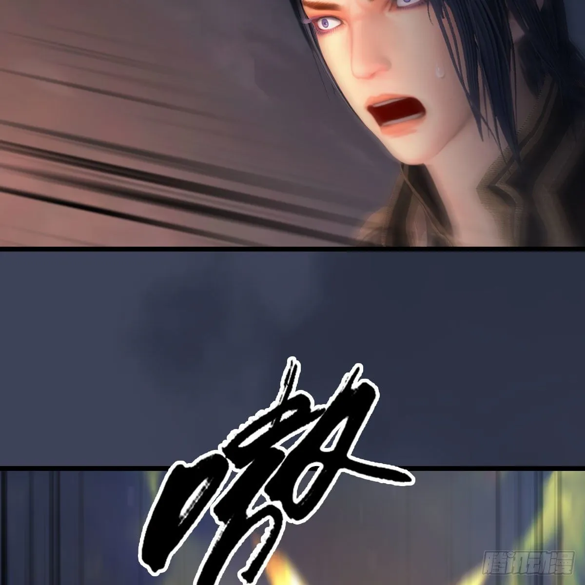 第473话：毛线VS卞星河 第62页